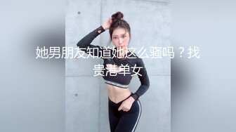 性感黑丝皮裙女教师，中出之后还要口爆