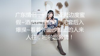 美女留学生被老外操BB还不过瘾要干屁眼才爽-new.mp4