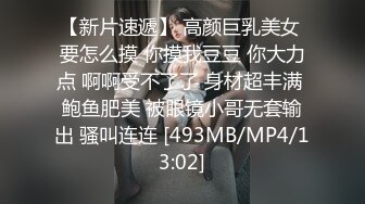 代发，老婆第一次3p