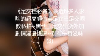 (套路直男) (下集B) 套路憨憨直男老婆当饵惨遭猥琐大叔吸屌榨取爽翻直男N次喷射