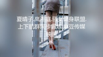 ✿夜店黑丝女神✿无套猛操夜店黑丝女神，美腿尤物魔鬼身材，穷人的女神富人的精盆，美乳丰臀极品反差