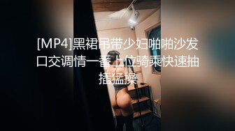 和一对深圳夫妻3P