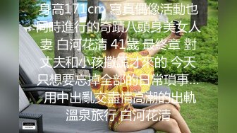 【极品女神??性爱露出】超A完美身材嫩妹极品露出大咖??户外多场景大胆露出 楼道地铁偷偷被咸猪手袭臀 高清720P原版