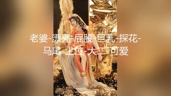 【自整理】P站CrystalFoxxx18  小嘴吞大屌 潮吹喷湿摄像头 【158V】 (72)