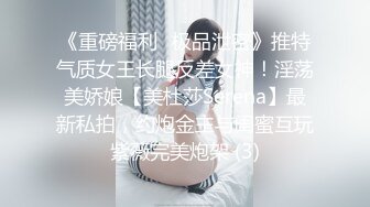 [MP4/295M]10/11最新 内衣模特巨乳双峰揉搓手指扣穴无套差点控制不住内射VIP1196