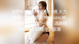 蜜桃传媒-职场冰与火EP4 双飞驯服 女人是母狗 要记住自己地位