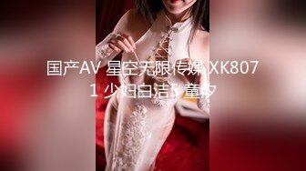 《最新购买精品》超顶大尺度！假面舞团美乳肥臀眼镜御姐69号VIP版~各种情趣赤裸裸露奶露逼顶胯摇摆挑逗~诱惑力十足