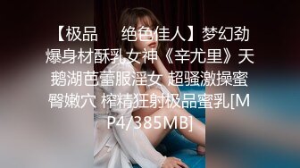 性感甜美小姐姐『樱空桃桃』黑丝女王长腿诱惑，调教恋足宅男足交性爱！气质女神到床上如此反差