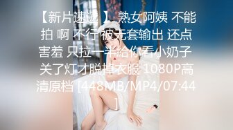 [MP4/841MB]2023-10-28【瘦猴子探花】小骚货又来了，沙发上调情摸穴，后入深插