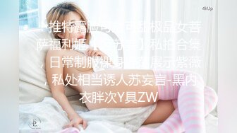 【無碼中文字幕】FC2-745325 混血20歲無毛美女完全露臉秘密調教