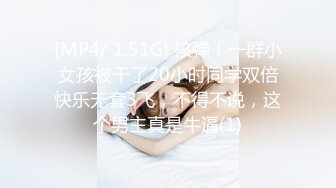 《贵在真实反差淫妻》露脸才是王道！推特网黄淫乱骚妻【吴小仙儿】私拍，绿帽癖老公找单男3P性爱内射露出相当精彩 (6)