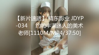 樂樂 - 秘書制服巨乳OL 究極蜜桃臀