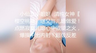 红唇漂亮小姐姐和男友干完不尽兴,又拿水晶棒棒紫薇,水好多