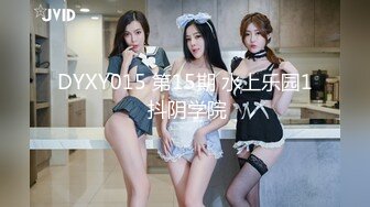 [MP4]清纯校园女神，情趣黑丝温柔体贴