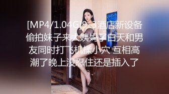 反差人妻背着老公出来开房和情人偷情❤️越挣扎就越兴奋，衣服来不急脱直接无套开干，太久没做过于敏感没操几下就高潮了