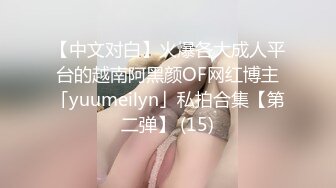 极品网红美少女『柚子猫』✿风骚气质高挑身材 一线天馒头穴肉鲍，母狗就是给大鸡吧随便使用的肉便器