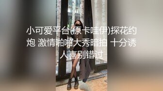 发现一个尾随猥琐男子竟然躲在窗后