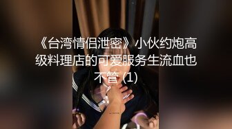 老婆忘我自抠2