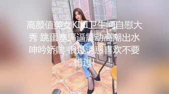 秀人网 清纯大美女 熊小诺高价定制剧情 以身抵债 被下药