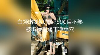 贫乳少妇 扛着M腿被无套输出 内射 骚叫不停