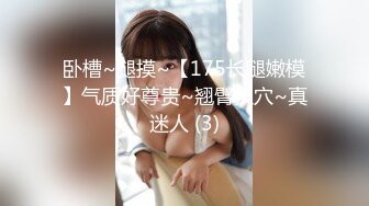 [MP4/309MB]星空传媒XKG017淫荡女白领被同事操哭-琳达