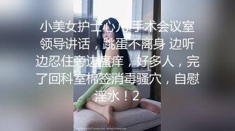 [MP4/ 516M] 我是探索者170CM女神级兼职美女，细腰美腿，解开衣服猛揉奶，怼着骚穴猛操