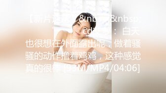 宝贝美女、 黑丝开档，床戏诱惑，好骚的一个妹妹，看着我都想上去操一次！