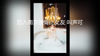 ❤️哇~杭州巨奶尤物~【纯天然巨乳】罕见~主要粉色叫他换男主 男主带他出来户外半夜车内口爆