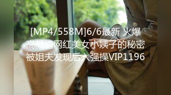 [MP4/ 865M]&nbsp;&nbsp;超清纯制服模特身材诱惑长相甜美挑逗鸡巴打飞机女上位打桩，表情太享受