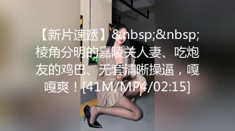 [MP4/ 375M]&nbsp;&nbsp;出炉酒店偷拍 小帅哥深夜约炮身材不错的金发美女按摩热身啪啪