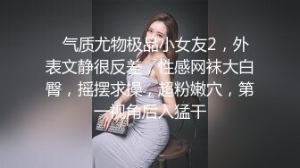 国际路线绿帽骚妻！万狼求档OnlyFans性感身材白虎逼网红ange淫乱私拍~够大够猛你就来第二弹