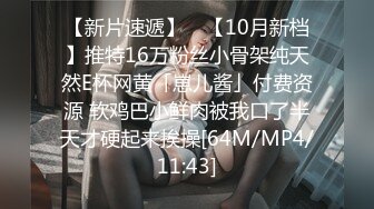 [MP4/ 322M] 双马尾眼镜美少女，168CM白丝美腿，3P激情名场面，后面操着前面吃屌