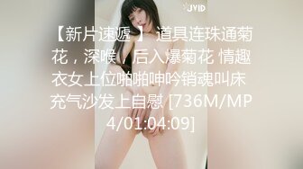 [MP4/452MB]麻豆傳媒MAD-028鬼父性癖-陳可心