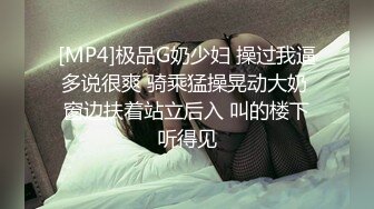 【新片速遞】&nbsp;&nbsp; 气质熟女人妻说“你的好大”你好厉害，我的小逼快被你塞满了 [32MB/MP4/10:23]