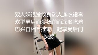 极品美胸连体黑丝OL装美女