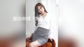 被圈养的高中女友的!