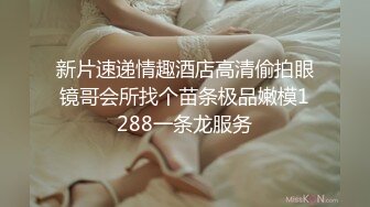 厦门大学大二学妹露脸口交，激情后入~