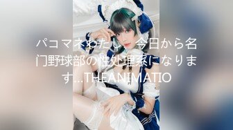 ダンスの動きですんごい腰うねり性交 AIKA