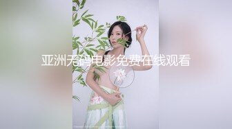 新年福利露脸小少妇跟小哥在浴室里激情啪啪