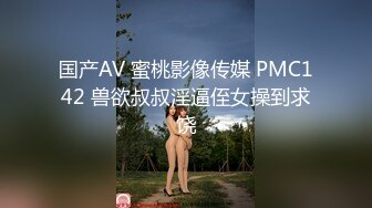 [MP4/188M]5/17最新 凹凸有致美妙身材女友小鹿酱不穿内裤来迎肏VIP1196