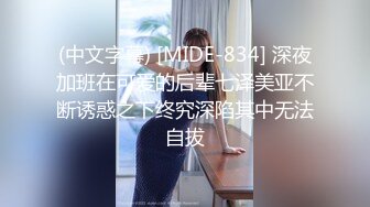 [MP4]STP24521 麻豆传媒MDX0237-03私宅舒压堂心与肉体被同时抚慰-季妍希 VIP2209