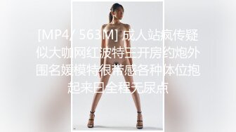 [MP4/ 249M] 撸点极高-完美肥臀御姐硅胶女用大屌娃娃，开档黑丝骑坐，一下下猛砸， 脱下丝袜大白屁股