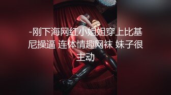 【私教下课后】风骚小姐姐，健身教练身材好，蜂腰翘臀皮肤滑润有光泽，一颦一笑骚得爆让人受不了