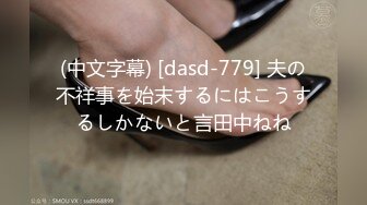 (中文字幕) [fsdss-452] ふわふわＨcupおっぱいで毎日とことん甘やかしてくれるダメ男製造機カノジョ 小野夕子