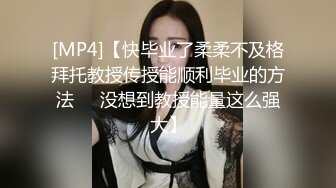 天美传媒 TM0124 真实版『艳母3』被陷害的人妻 巨乳纹身女神孟若羽 高清720P原版首发