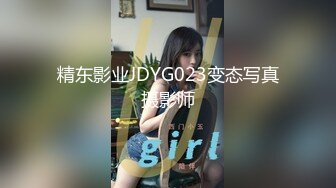 JD129.江之岛恋人(上).和日本女友一起去海边度假.精东影业