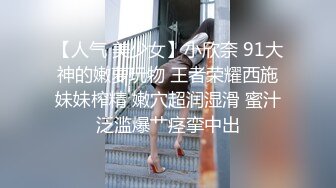 91最强后入攻速，不服来战