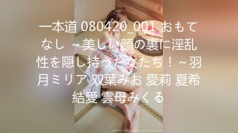 [MP4/ 586M] 排骨哥网约顶级高端外围美女，美乳大长腿白皙皮肤，隔着内裤手指轻轻摩擦，让妹子大黑牛自慰