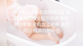 00后粉嫩小乖JK一边和男友打游戏一边被我疯狂后入