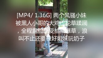 漂亮美眉 被黑祖宗超大肉棒无套输出 这根纹理清晰的大鸡吧估计没有一个女人不爱